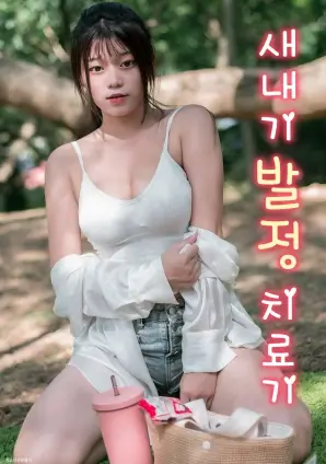 正者无敌在线播放 推荐4